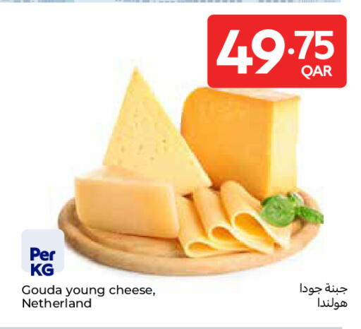 Gouda available at Carrefour in Qatar - Al Shamal
