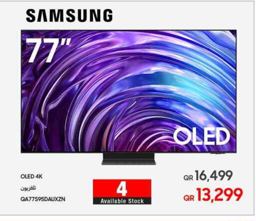سامسونج تلفاز OLED available at تكنو بلو in قطر - الدوحة