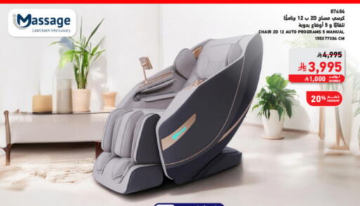 Sage available at SACO in KSA, Saudi Arabia, Saudi - Al Khobar