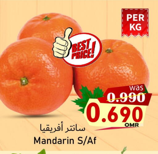 فاكهة طازجة in مركز المزن للتسوق, عُمان Offers - عُمان برتقال available at مركز المزن للتسوق in عُمان - مسقط