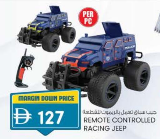 available at K M Trading  in UAE - Dubai