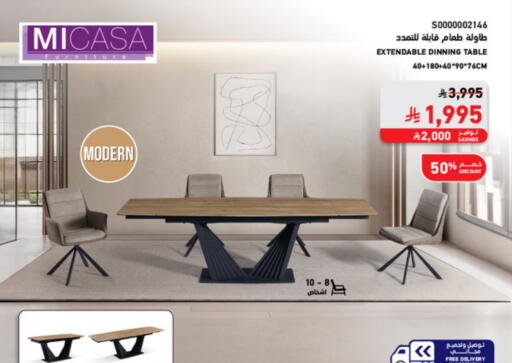 available at SACO in KSA, Saudi Arabia, Saudi - Al Khobar