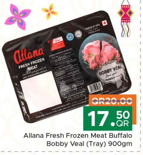 available at Family Food Centre in Qatar - Al-Shahaniya