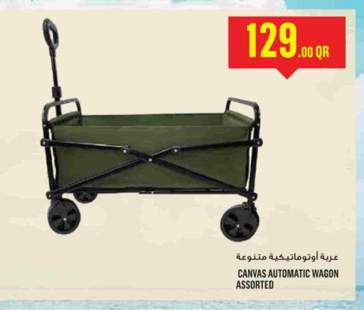 available at Monoprix in Qatar - Al-Shahaniya