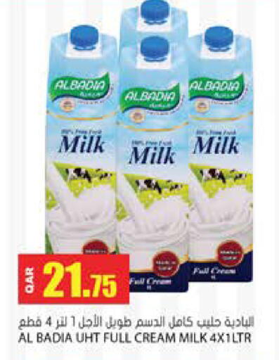 Long Life / UHT Milk available at Grand Hypermarket in Qatar - Doha