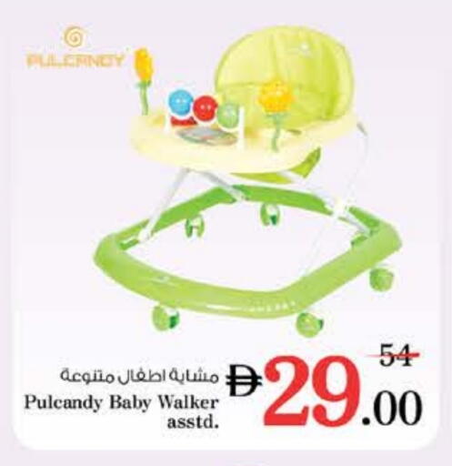 available at نستو هايبرماركت in الإمارات العربية المتحدة , الامارات - رَأْس ٱلْخَيْمَة