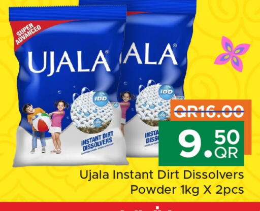 Detergent available at Family Food Centre in Qatar - Doha