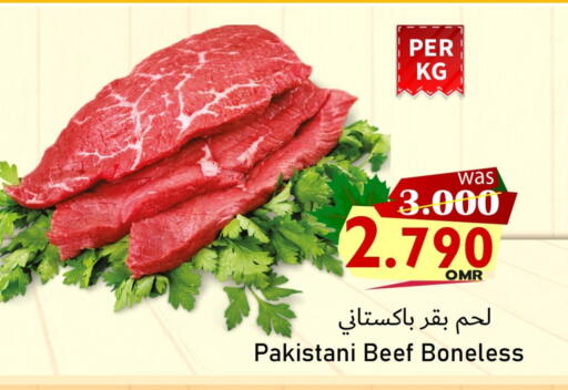 available at Al Muzn Shopping Center in Oman - Muscat