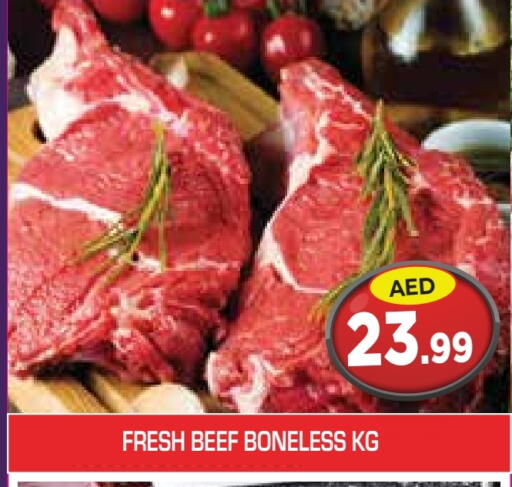 اللحوم الطازجة والمبردة in سنابل بني ياس, UAE Offers - الإمارات العربية المتحدة حم بقرى available at سنابل بني ياس in الإمارات العربية المتحدة , الامارات - رَأْس ٱلْخَيْمَة