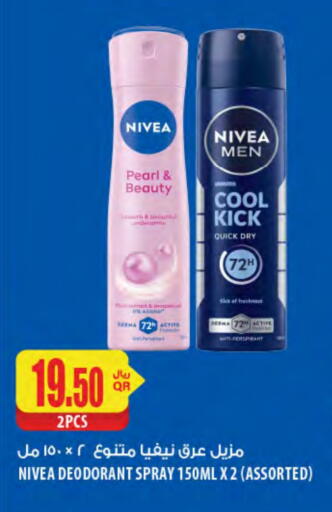 Nivea available at Al Meera in Qatar - Al-Shahaniya