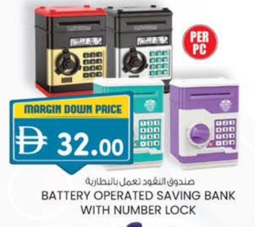 available at K M Trading  in UAE - Dubai