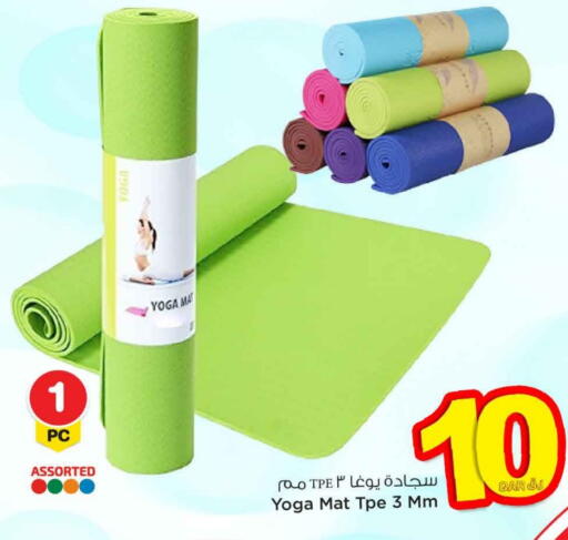 available at Mark & Save  in Qatar - Al Shamal