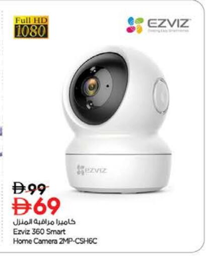 Camera in Nesto Hypermarket, UAE Offers - United Arab Emirates available at Nesto Hypermarket in UAE - Ras al Khaimah
