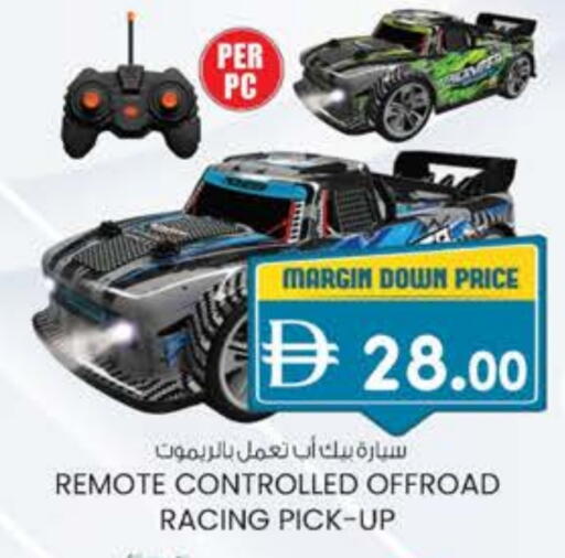 available at K M Trading  in UAE - Dubai