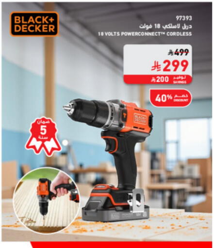 Tools & Hardware in SACO, Saudi Arabia Offers - Saudi Arabia available at SACO in KSA, Saudi Arabia, Saudi - Tabuk