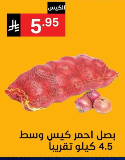 available at Noori Supermarket in KSA, Saudi Arabia, Saudi - Jeddah