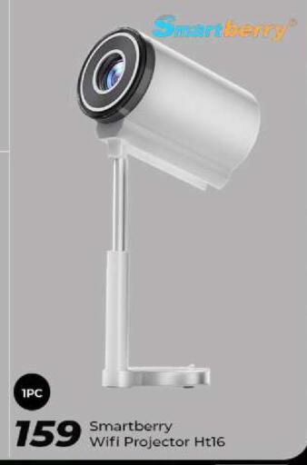 available at Super Touch in Qatar - Al Shamal