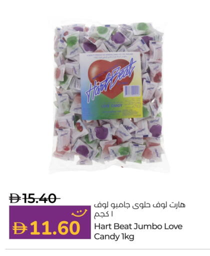 available at Lulu Hypermarket in UAE - Ras al Khaimah