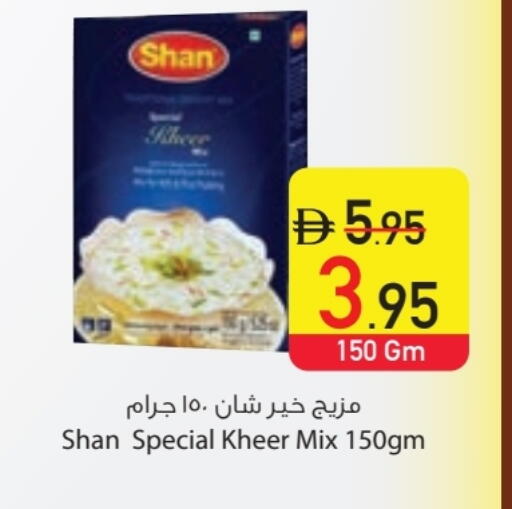 available at السفير ماركت in الإمارات العربية المتحدة , الامارات - دبي