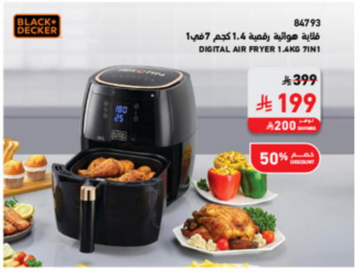 BLACK+DECKER Air Fryer available at SACO in KSA, Saudi Arabia, Saudi - Tabuk