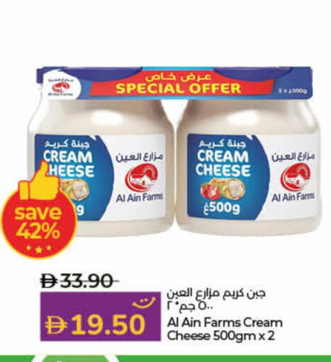 available at لولو هايبرماركت in الإمارات العربية المتحدة , الامارات - دبي