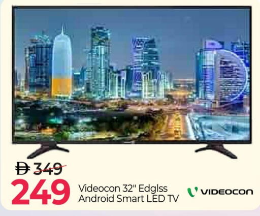 فيديكون تلفاز ذكي available at مارك & سيف in الإمارات العربية المتحدة , الامارات - دبي