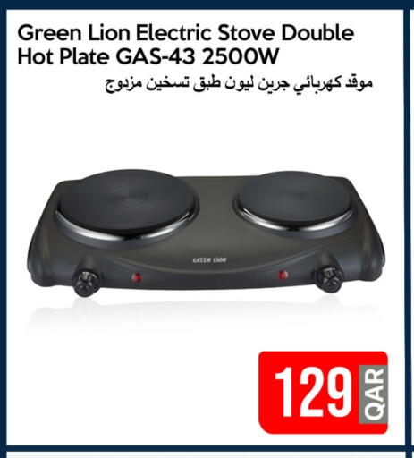 available at iCONNECT  in Qatar - Al Shamal