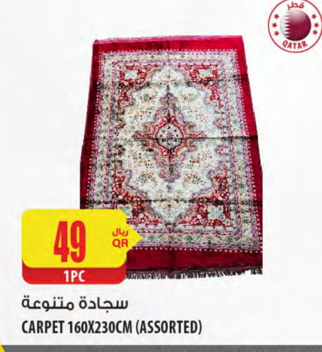 available at Al Meera in Qatar - Al Shamal