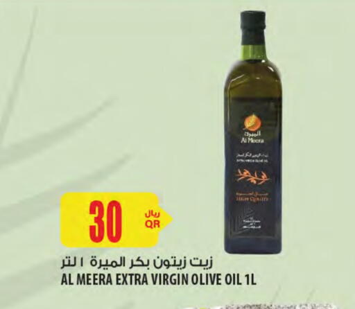 Virgin Olive Oil available at Al Meera in Qatar - Al Shamal