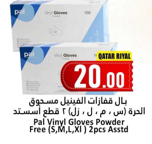available at Dana Hypermarket in Qatar - Doha