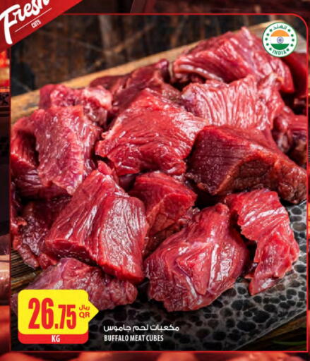 available at Al Meera in Qatar - Al-Shahaniya