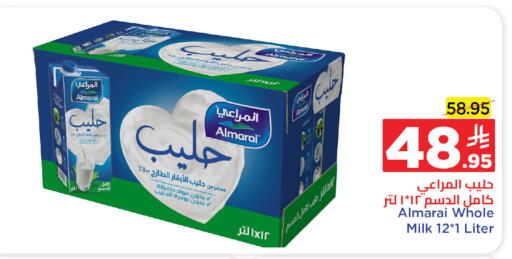 ALMARAI available at Wahj Mart in KSA, Saudi Arabia, Saudi - Jeddah