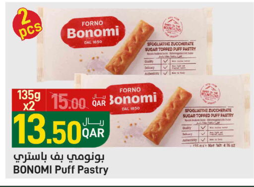 available at SPAR in Qatar - Doha