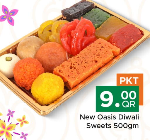 available at مركز التموين العائلي in قطر - الشحانية