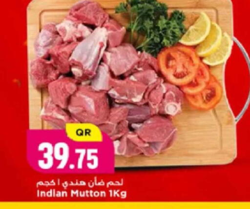 Mutton / Lamb available at Marza Hypermarket in Qatar - Al-Shahaniya
