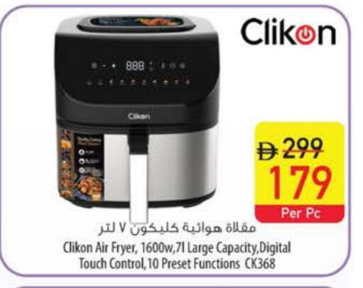 CLIKON Air Fryer available at Safeer Market in UAE - Ras al Khaimah