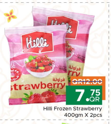 Strawberry available at مركز التموين العائلي in قطر - الشحانية