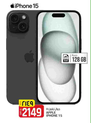 APPLE available at Kenz Mini Mart in Qatar - Al-Shahaniya