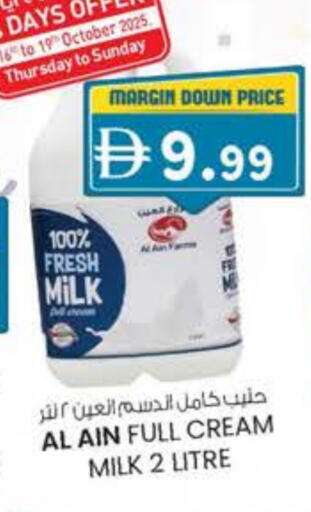 العين حليب طازج available at ك. الم. للتجارة in الإمارات العربية المتحدة , الامارات - دبي