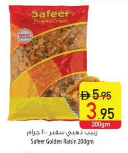 available at Safeer Market in UAE - Ras al Khaimah