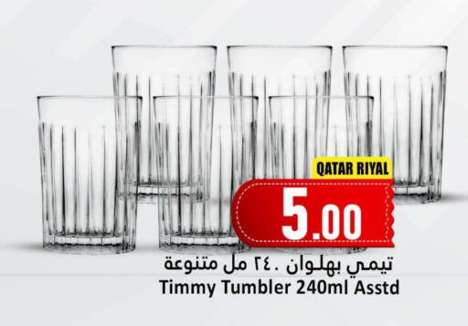 available at Dana Hypermarket in Qatar - Al-Shahaniya
