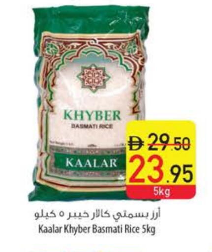 Basmati / Biryani Rice available at Safeer Market in UAE - Ras al Khaimah