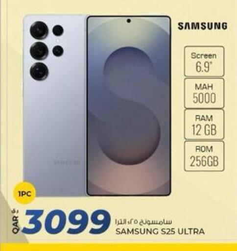 SAMSUNG available at Rawabi Hypermarket in Qatar - Al-Shahaniya