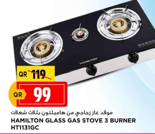 available at Marza Hypermarket in Qatar - Al Shamal