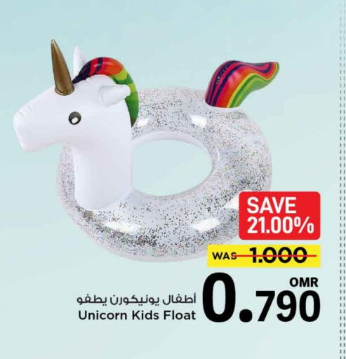 available at MARK & SAVE in Oman - Muscat