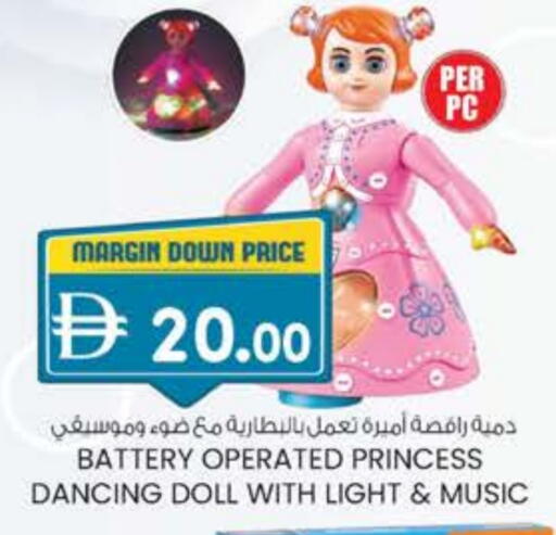 available at K M Trading  in UAE - Dubai