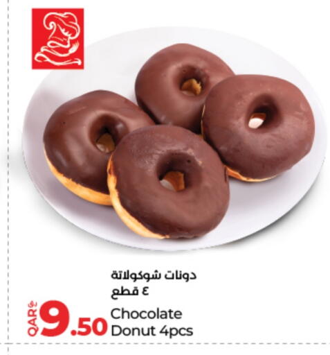 available at LuLu Hypermarket in Qatar - Al Shamal