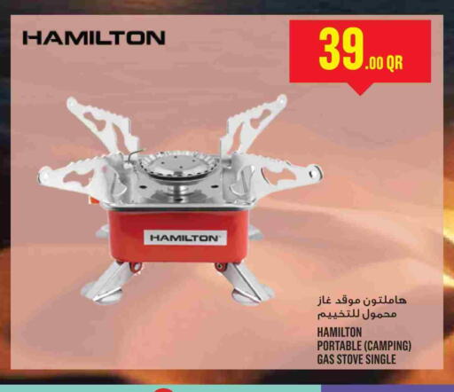 available at Monoprix in Qatar - Al Shamal