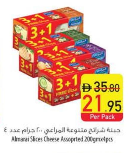 ALMARAI Slice Cheese available at Safeer Market in UAE - Ras al Khaimah