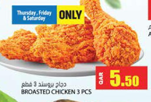 Ready to Eat in Grand Hypermarket, Qatar Offers - Qatar available at Grand Hypermarket in Qatar - Al-Shahaniya